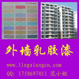 湖北武漢 報(bào)價(jià) 圖片 武漢家美漆業(yè)有限責(zé)任公司