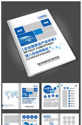 金融行業(yè)宣傳冊(cè)圖片_金融行業(yè)宣傳冊(cè)素材_金融行業(yè)宣傳冊(cè)模板下載-VIP素材_第1頁(yè)