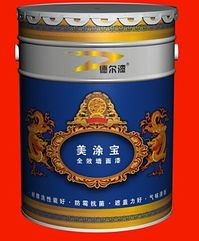 中國(guó)名牌國(guó)家雙免檢涂料德爾美涂寶全效墻面漆誠(chéng)招全國(guó)各地及市總代理商