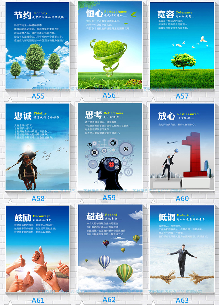 戀之屋 公司企業裝飾畫企業文化墻壁畫裝飾墻畫 辦公室勵志無框畫會議室標語掛畫 A01團隊 40*60/15mm布紋膜