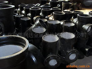 北京鵬潤達(dá)金屬管件銷售與金屬礦石銷售業(yè)務(wù)概述